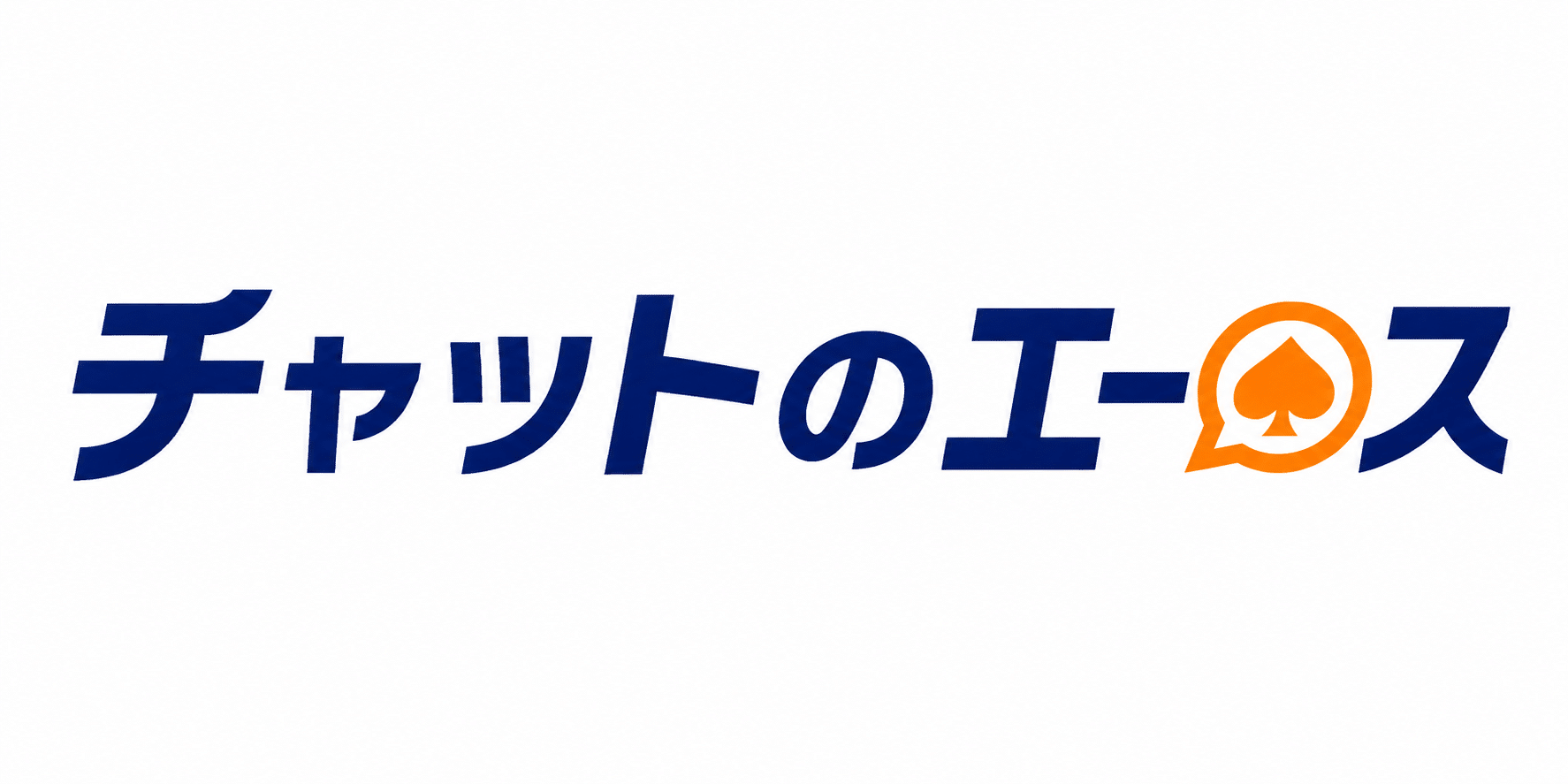 エロビデオ通話アプリ・サイトおすすめ16選！無料でエロ通話をする方法を伝授